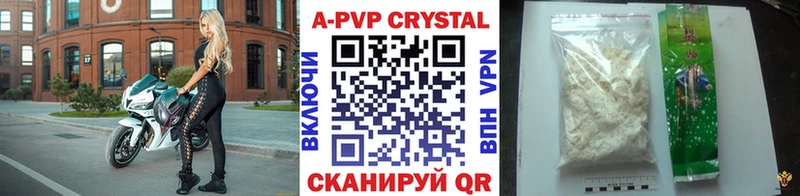 Альфа ПВП мука  как найти   Инза 