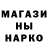 ГАШ hashish Maria Kraus