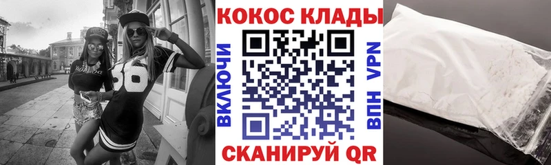 COCAIN Колумбийский  блэк спрут маркетплейс  Инза 