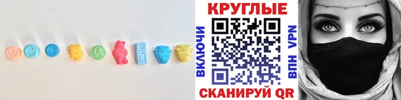 ЭКСТАЗИ MDMA  Инза 