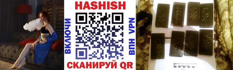 ГАШ хэш  Инза 