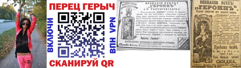 Героин VHQ  KRAKEN зеркало  Инза 