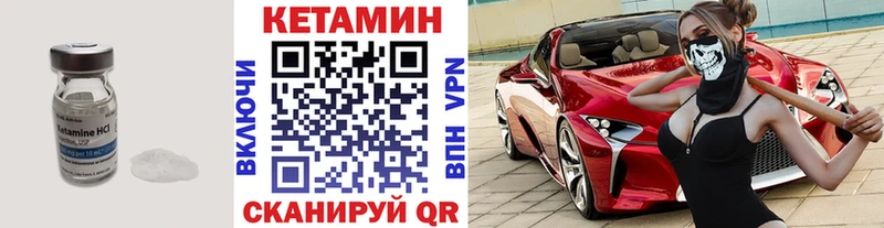 где можно купить Инза Кетамин ketamine