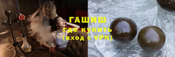 Альфа ПВП Елизово