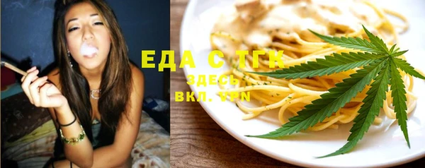 MESCALINE Дмитров