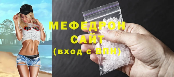 прущая мука Дмитровск
