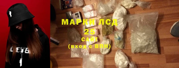 тгк Елабуга