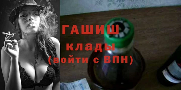 MESCALINE Дмитров