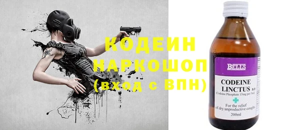 тгк Елабуга