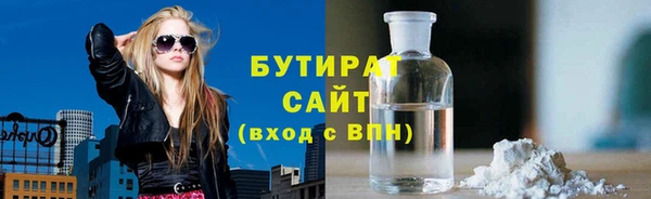 тгк Елабуга