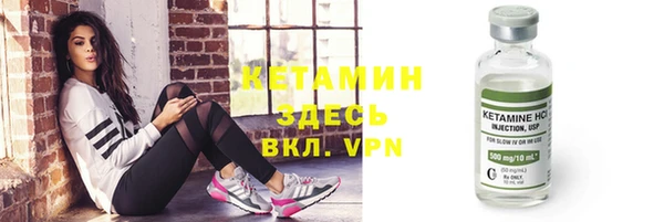 тгк Елабуга