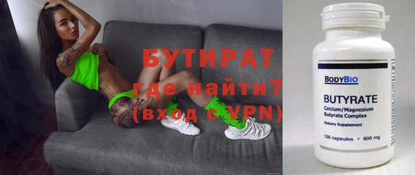 MESCALINE Дмитров