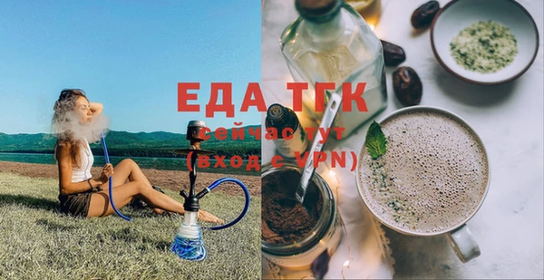 прущая мука Дмитровск