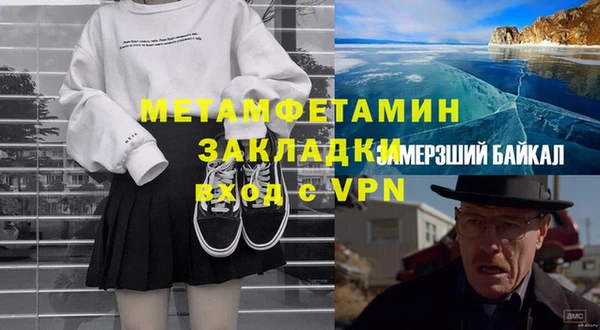 тгк Елабуга