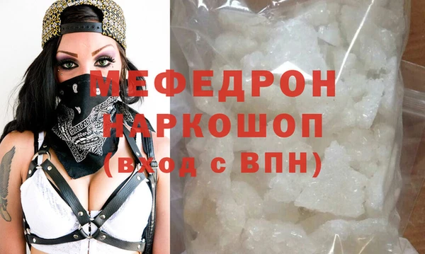 MESCALINE Дмитров