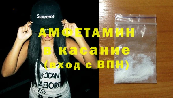 Альфа ПВП Елизово