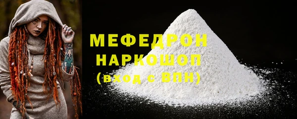 MESCALINE Дмитров