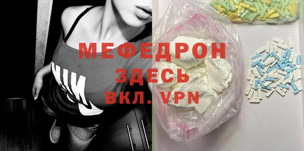тгк Елабуга