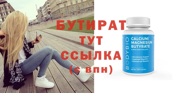 Альфа ПВП Елизово