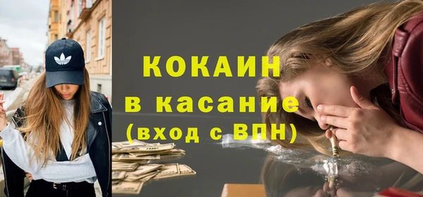 тгк Елабуга