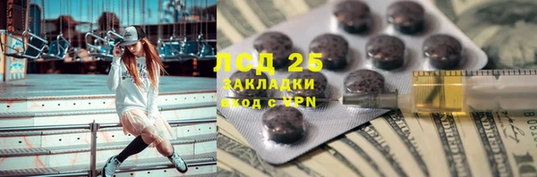 прущая мука Дмитровск