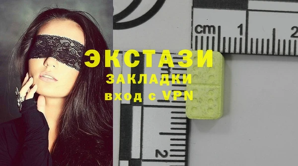 тгк Елабуга