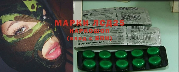MESCALINE Дмитров