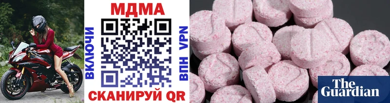 МДМА VHQ  закладки  Инза 