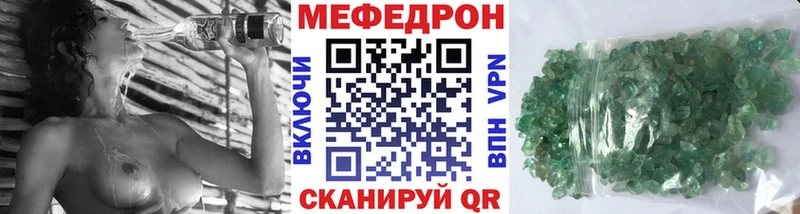 Меф мука Инза
