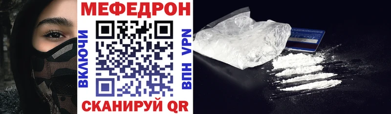 Мефедрон 4 MMC KRAKEN ССЫЛКА Инза где можно купить