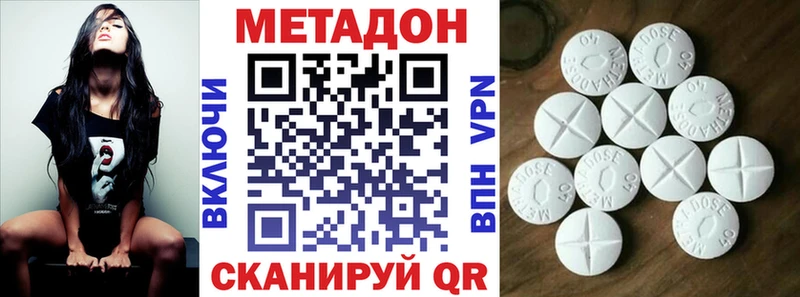 купить  сайты  Инза  Метадон мёд 