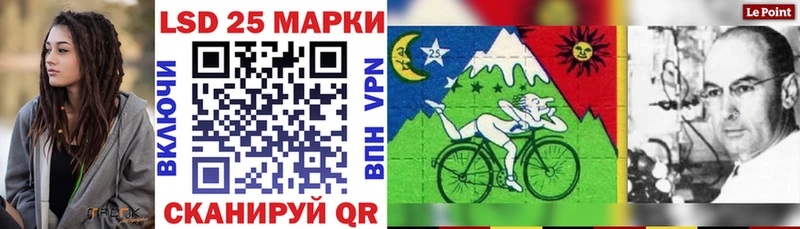 Наркотические марки 1,5мг хочу наркоту Инза