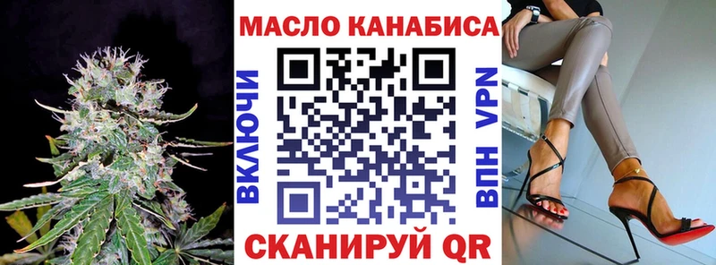 Дистиллят ТГК гашишное масло  Инза 