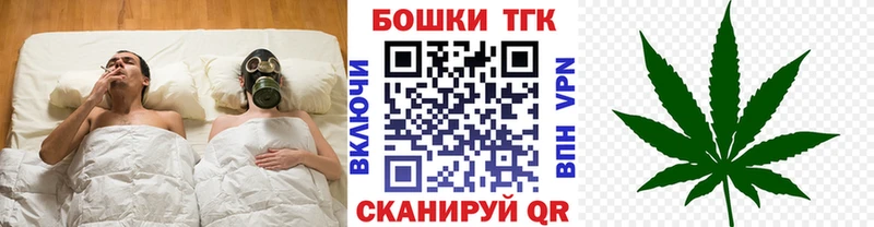 blacksprut tor  магазин продажи   Инза  Каннабис планчик 